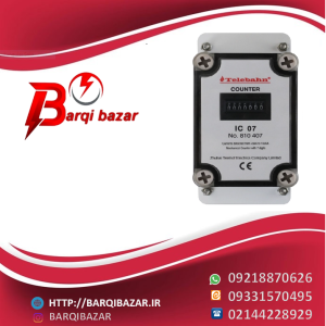 شمارنده صاعقه IC 07